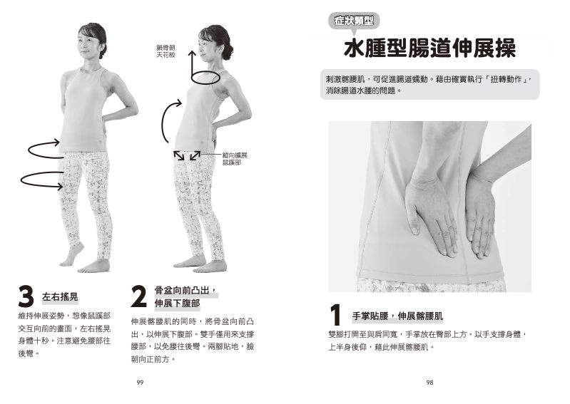 內頁 11