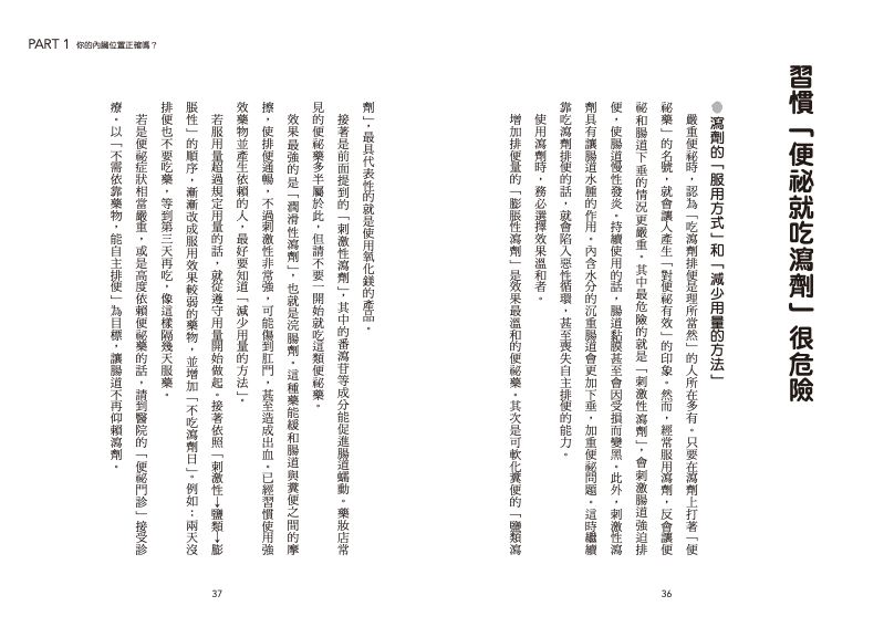 內頁 4