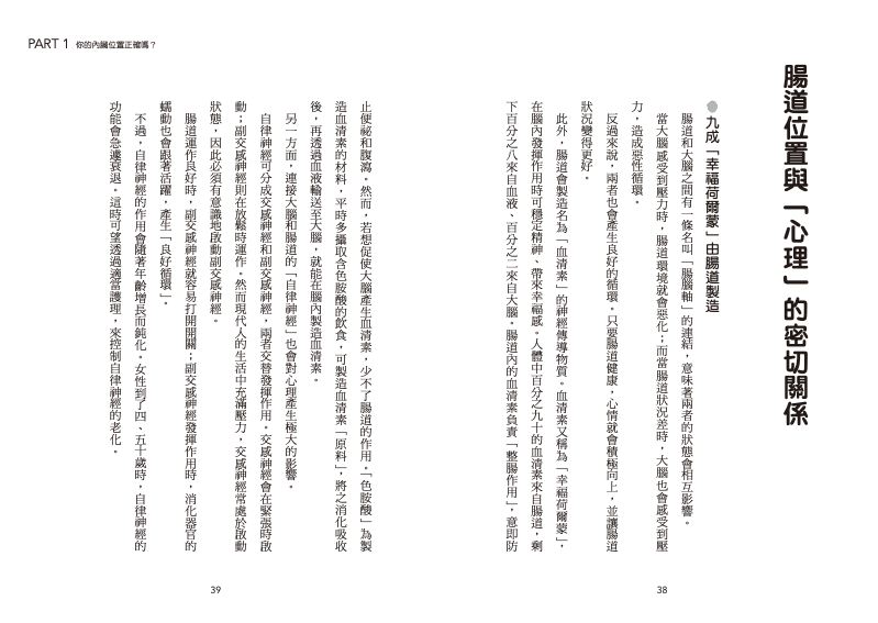 內頁 5