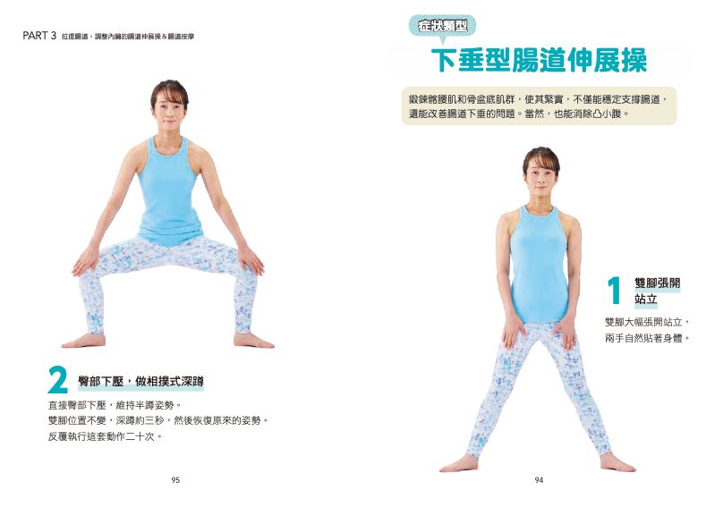 內頁 9