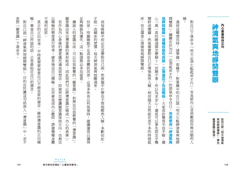 內頁 10