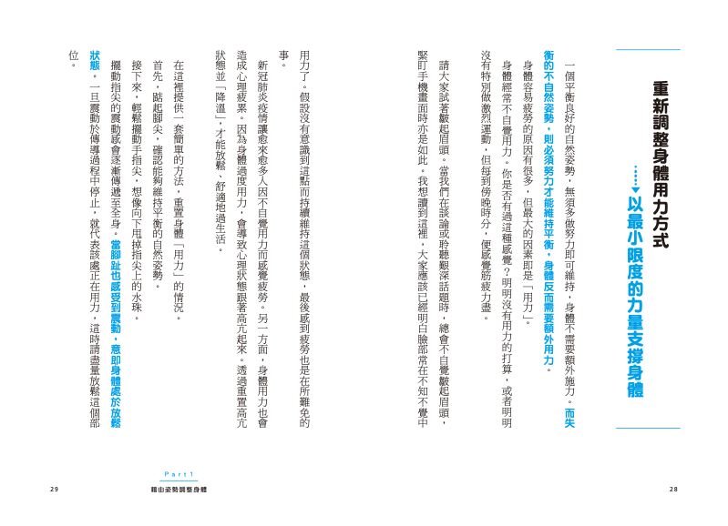 內頁 2