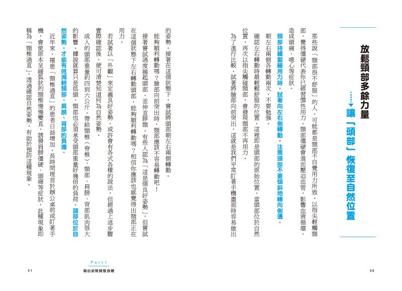 內頁 5