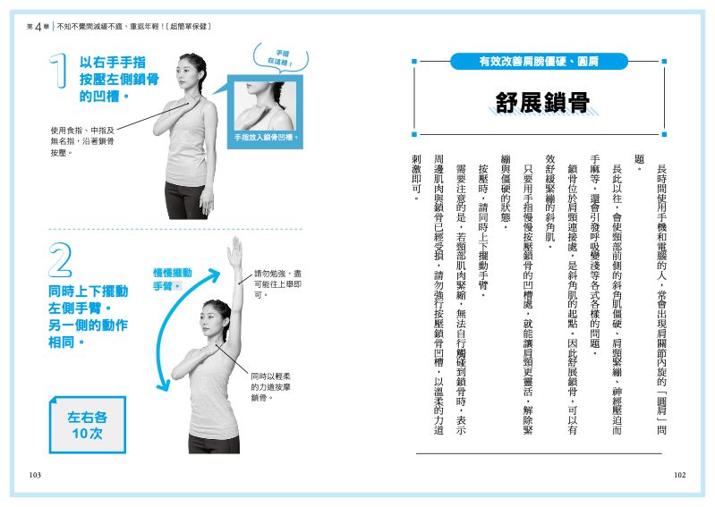 內頁 10