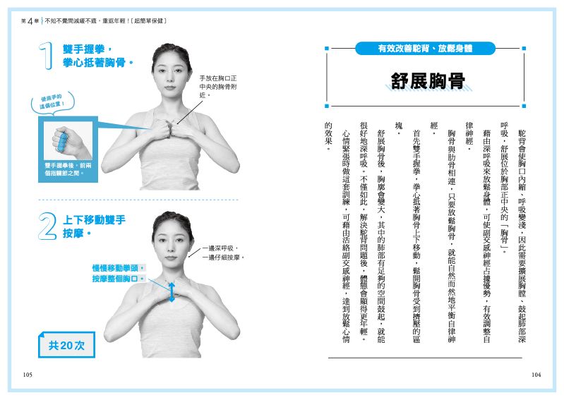 內頁 11