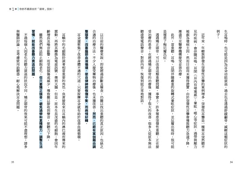 內頁 3