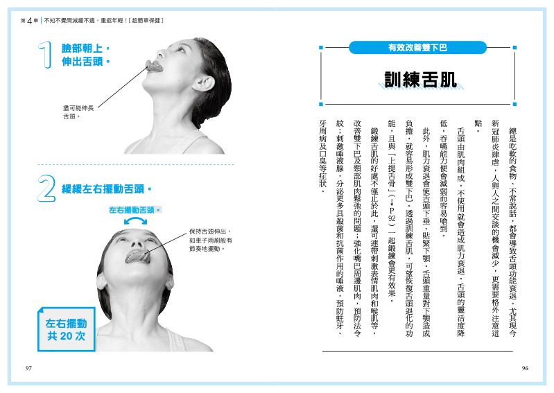 內頁 7