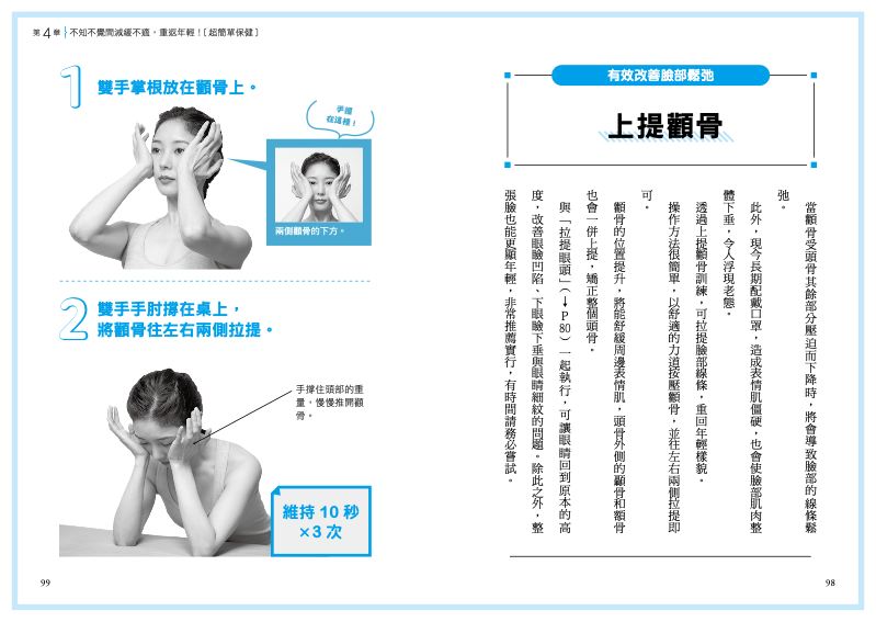內頁 8