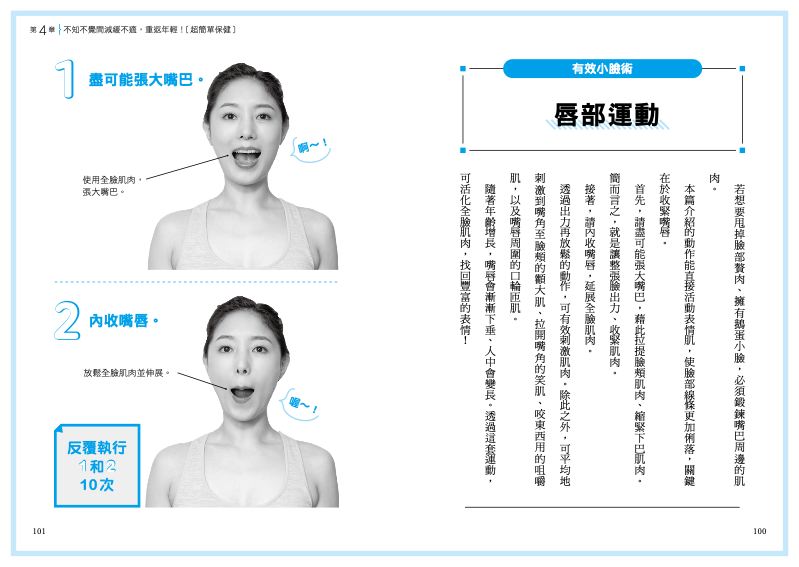 內頁 9