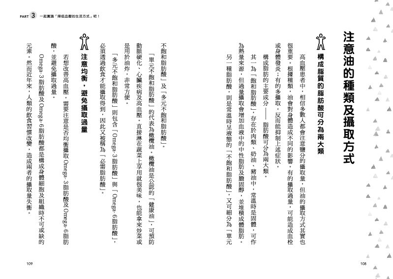 內頁 11