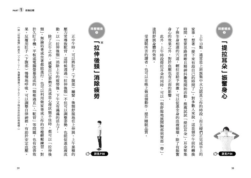 內頁 2