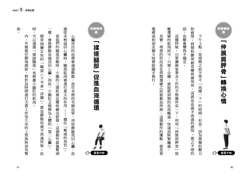 內頁 3