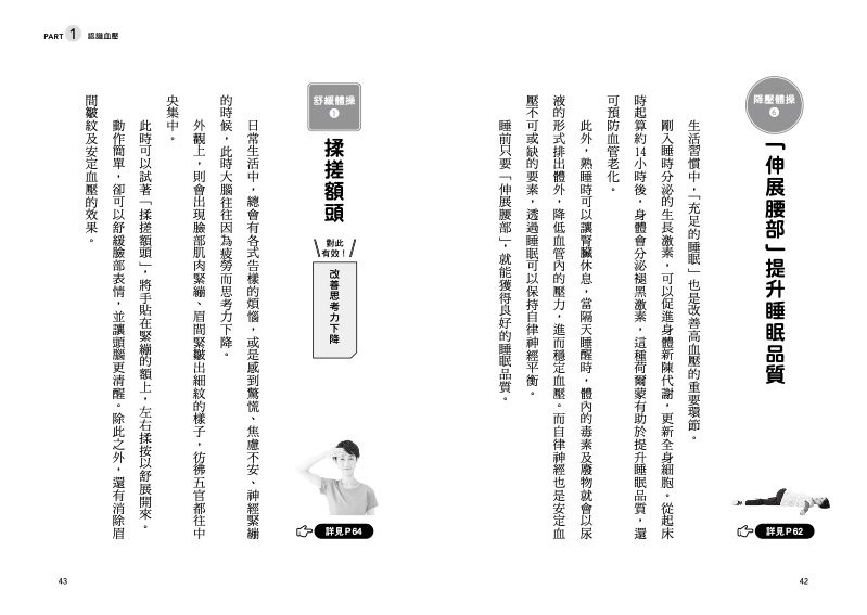 內頁 4
