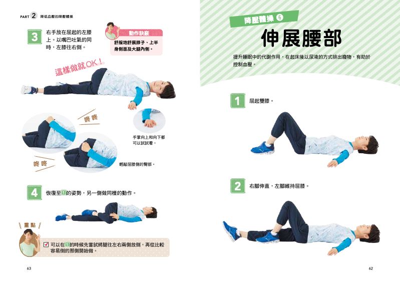 內頁 5