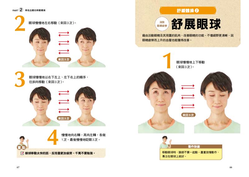 內頁 7