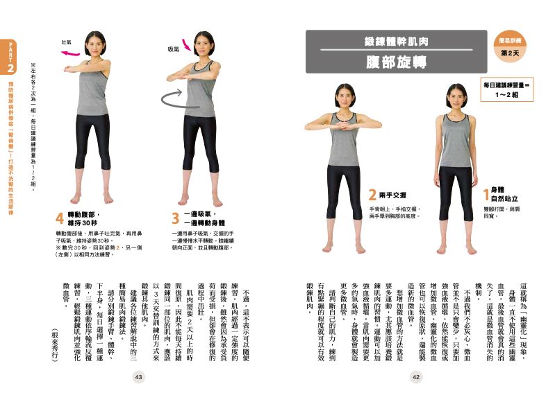 內頁 4
