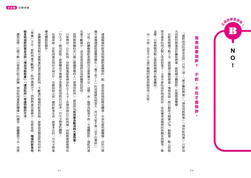內頁 10