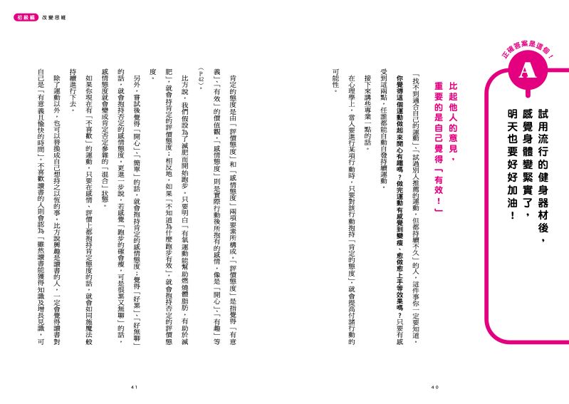 內頁 5