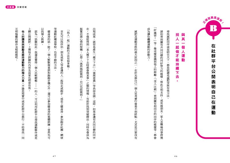 內頁 8
