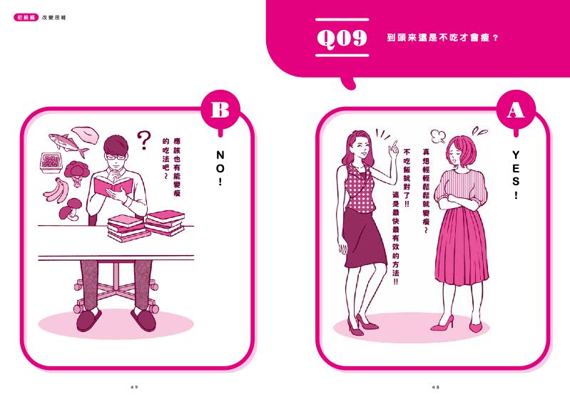內頁 9