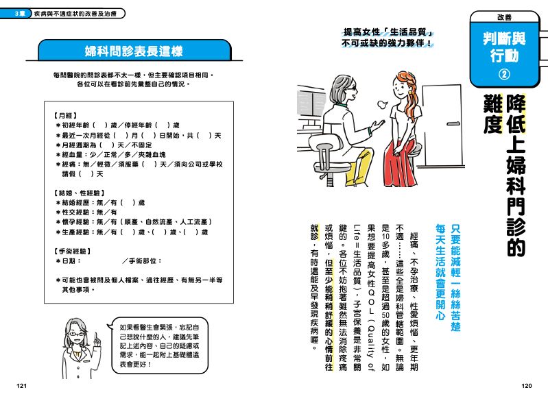 內頁 9