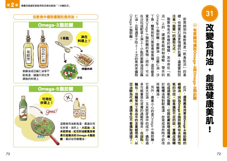 內頁 5