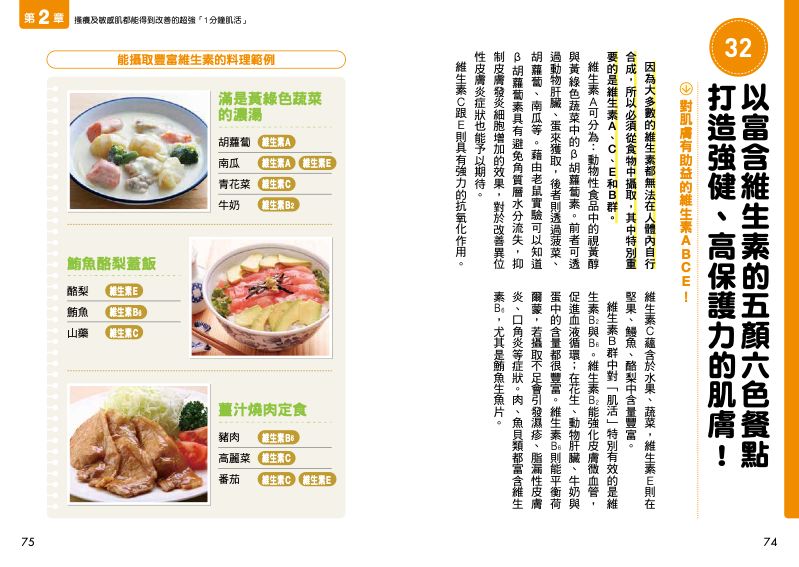 內頁 6