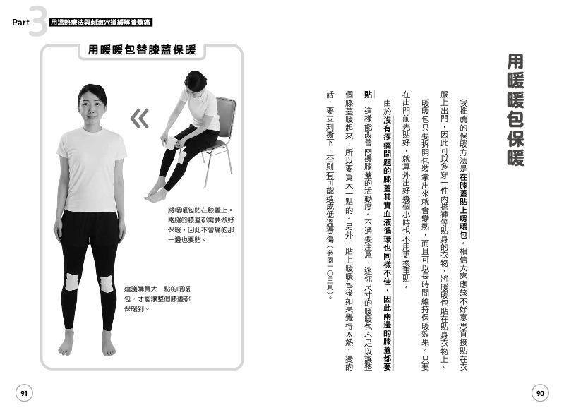 內頁 10