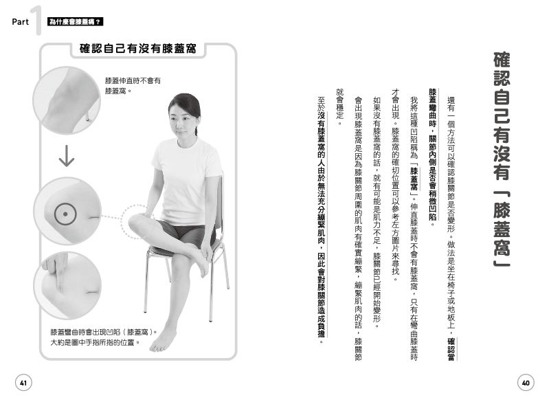 內頁 3