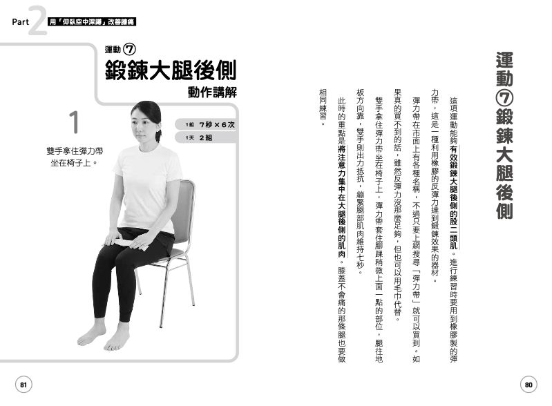內頁 5