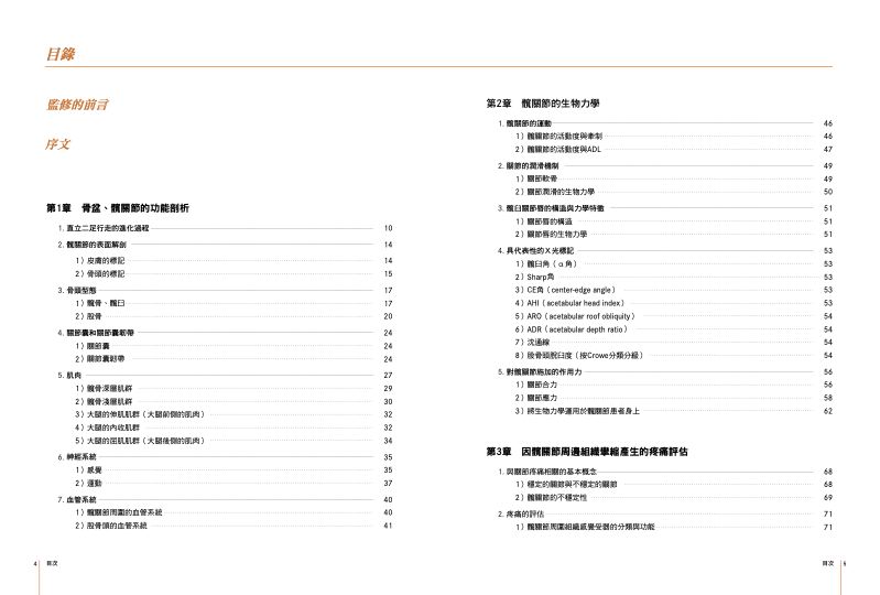內頁 1