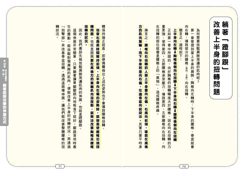 內頁 10