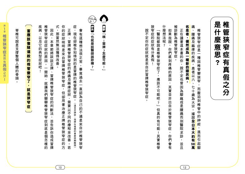 內頁 2