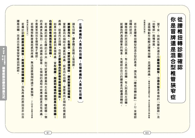 內頁 5