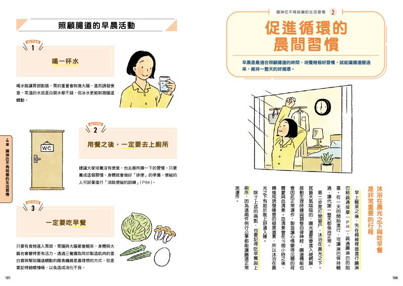 內頁 10