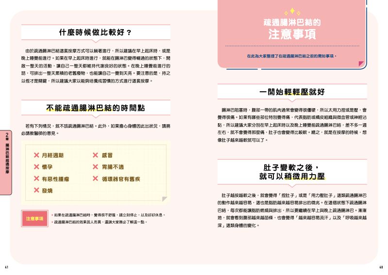 內頁 6