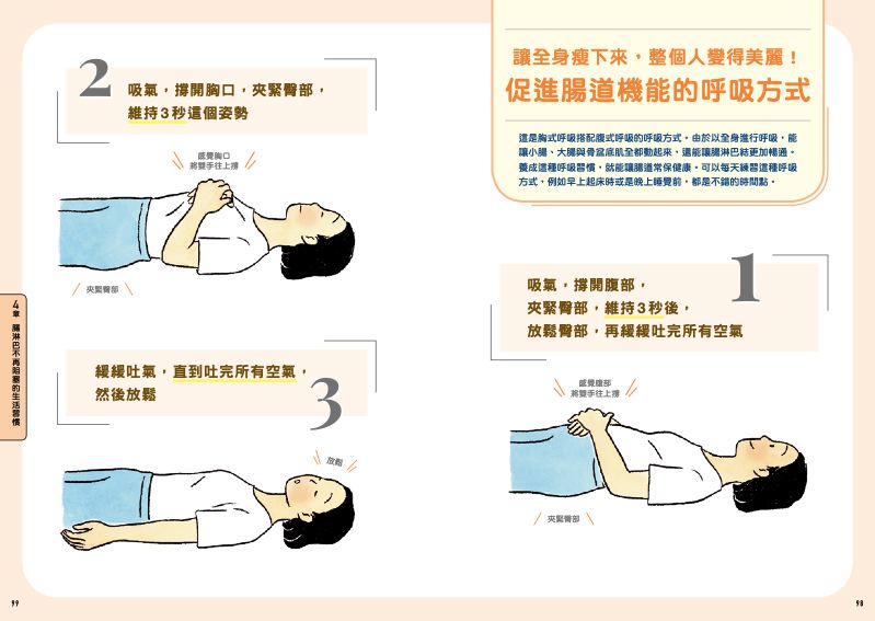 內頁 9