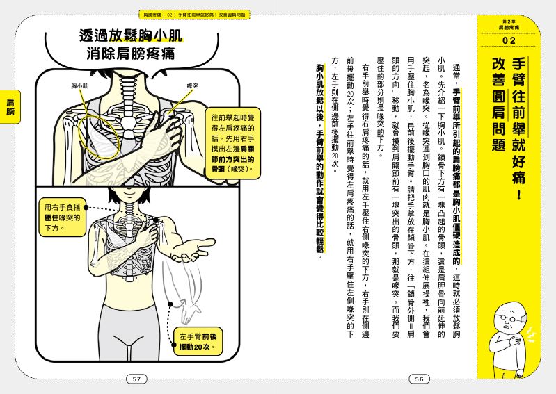 內頁 4