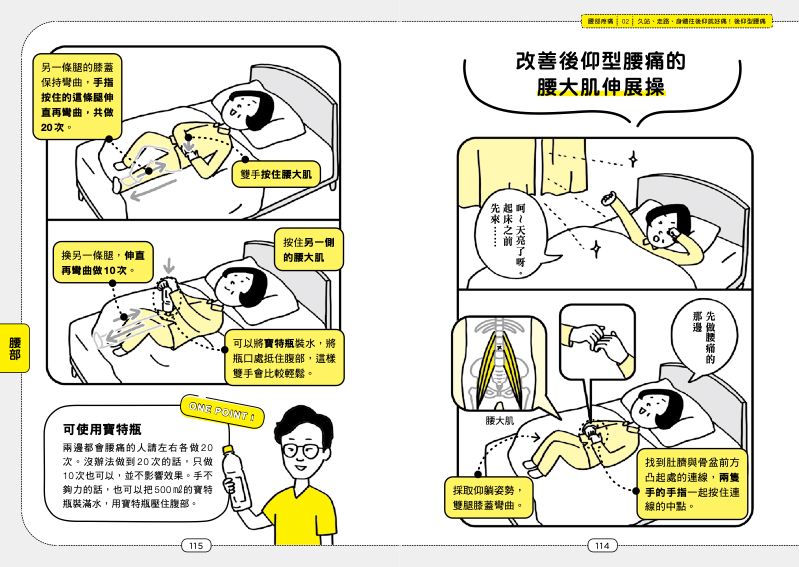 內頁 7