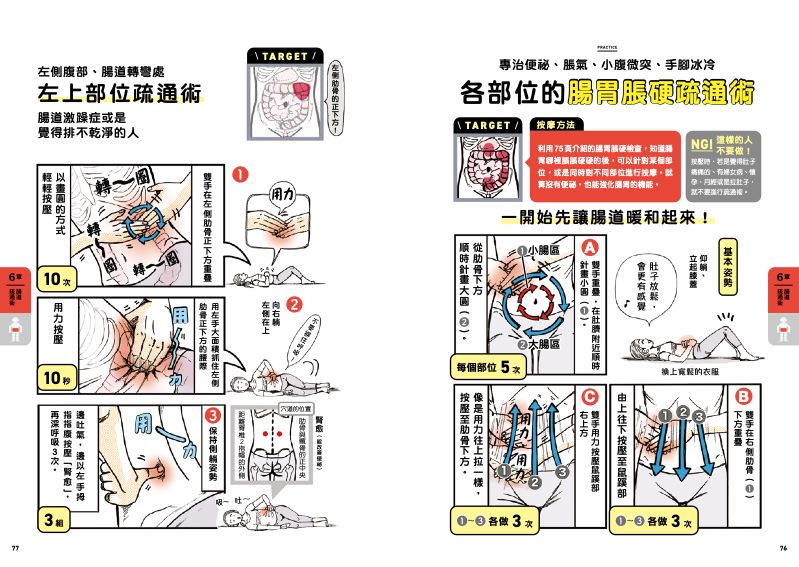 內頁 10