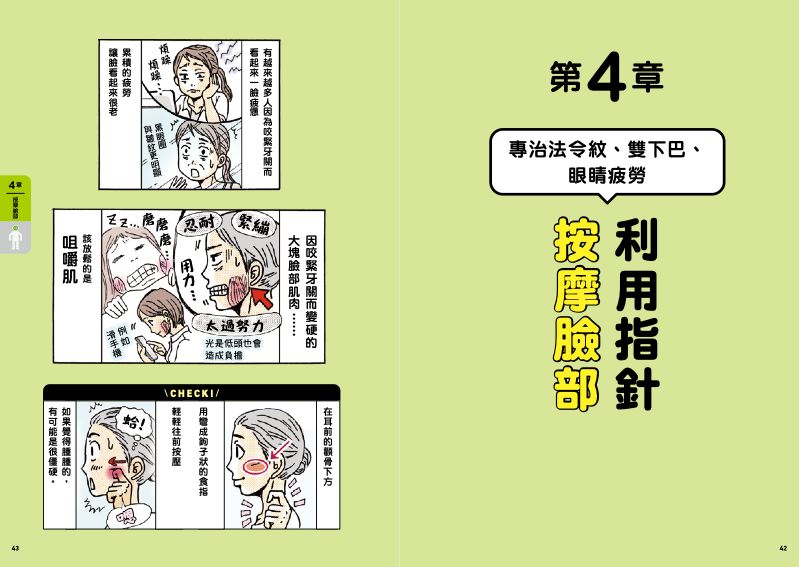 內頁 2