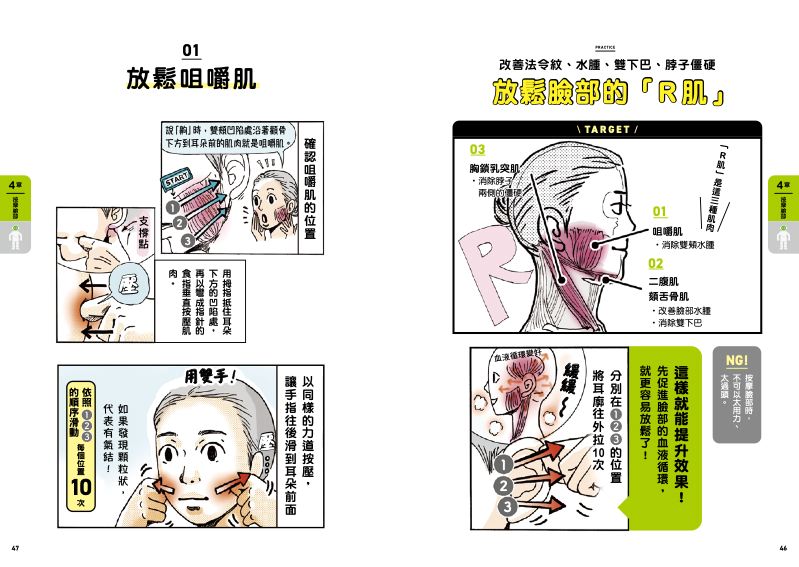 內頁 4