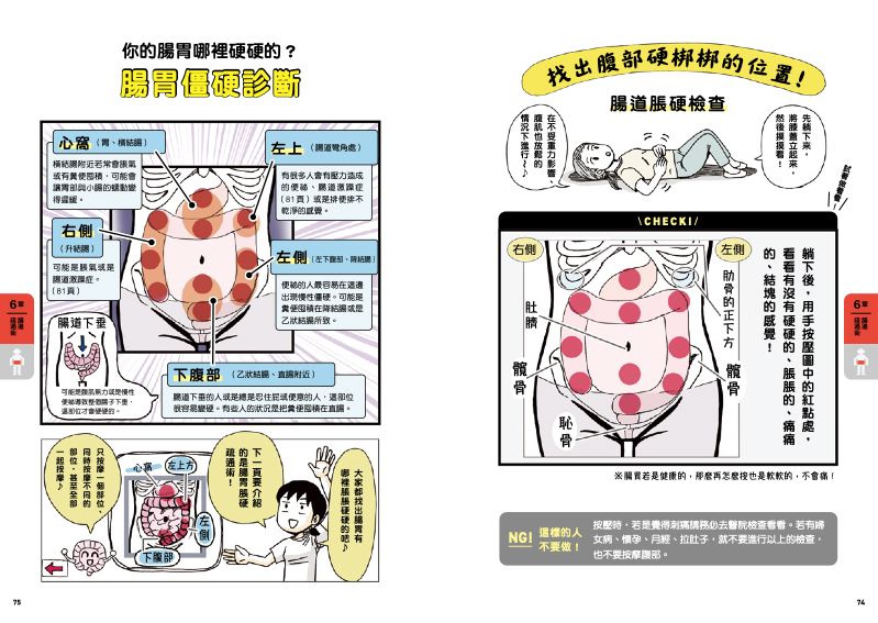 內頁 9
