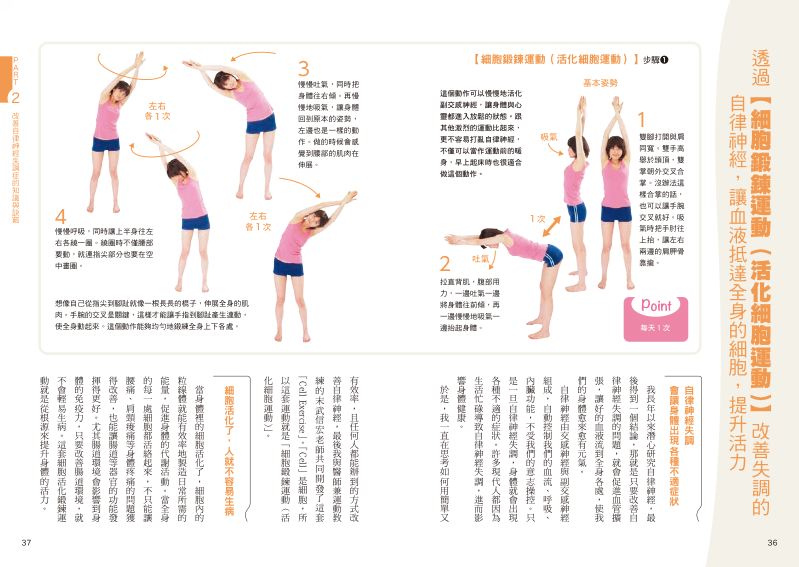 內頁 5
