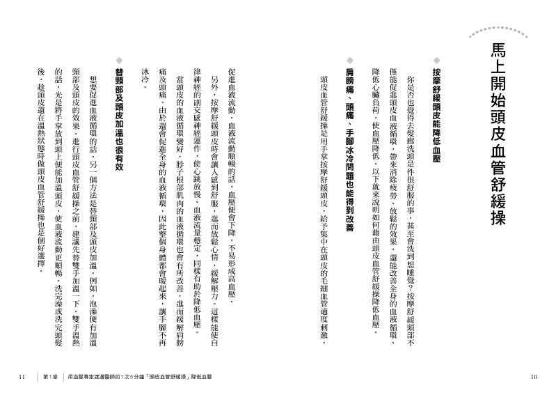 內頁 2