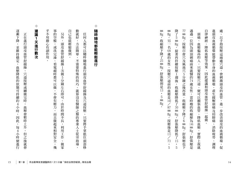 內頁 4