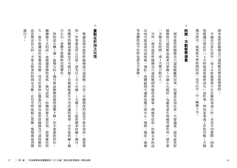 內頁 5