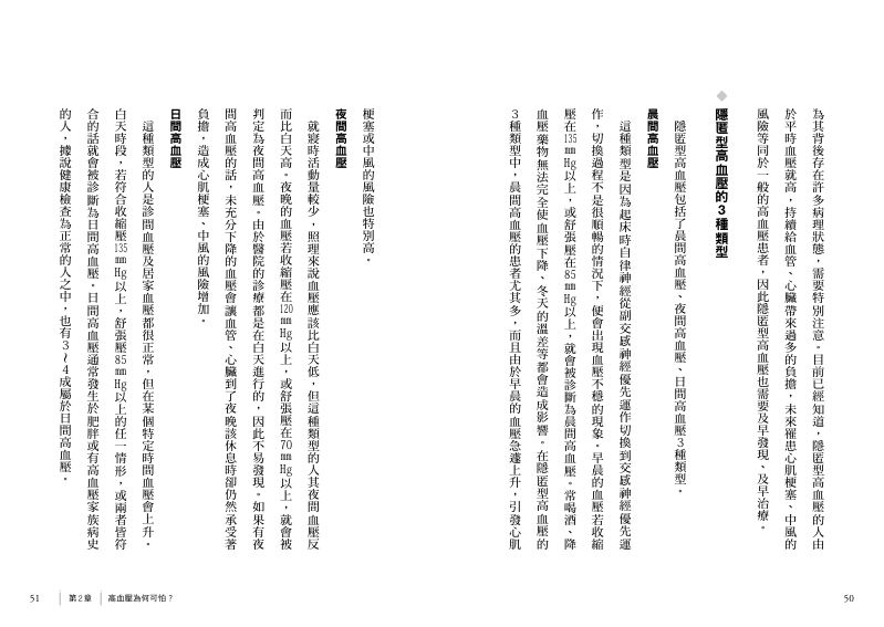 內頁 9
