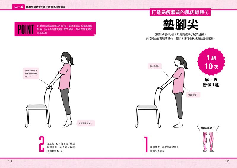 內頁 11