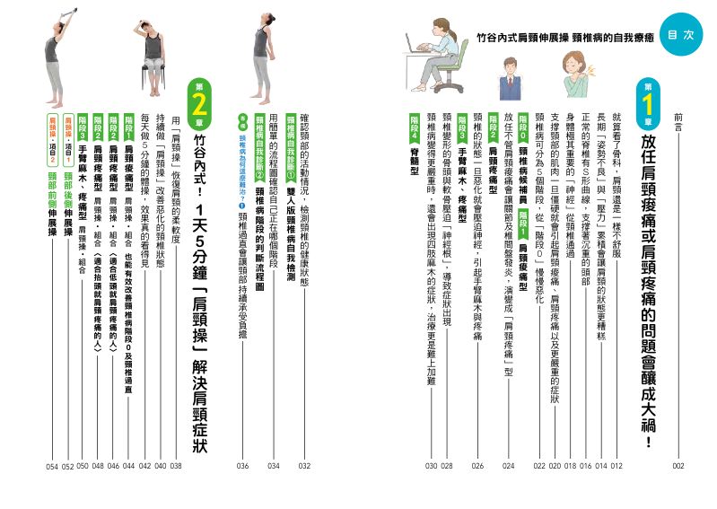 內頁 1